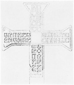 Trisagion hymn and processional crosses 2